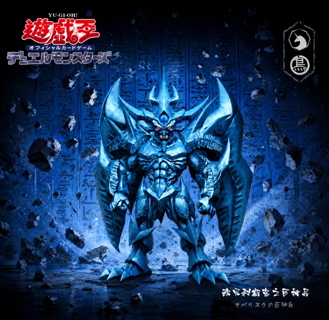 【預購】遊戲王 海馬瀨人+007巨神兵 X MDS+TBS