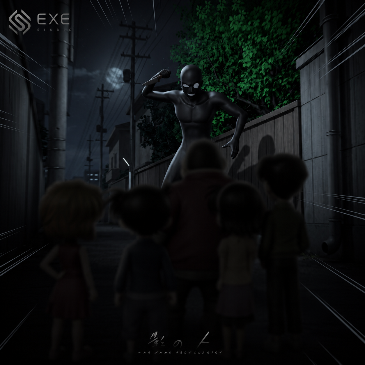 【預購】名偵探柯南 共鳴必備款 黑影人 X EXE-Studio