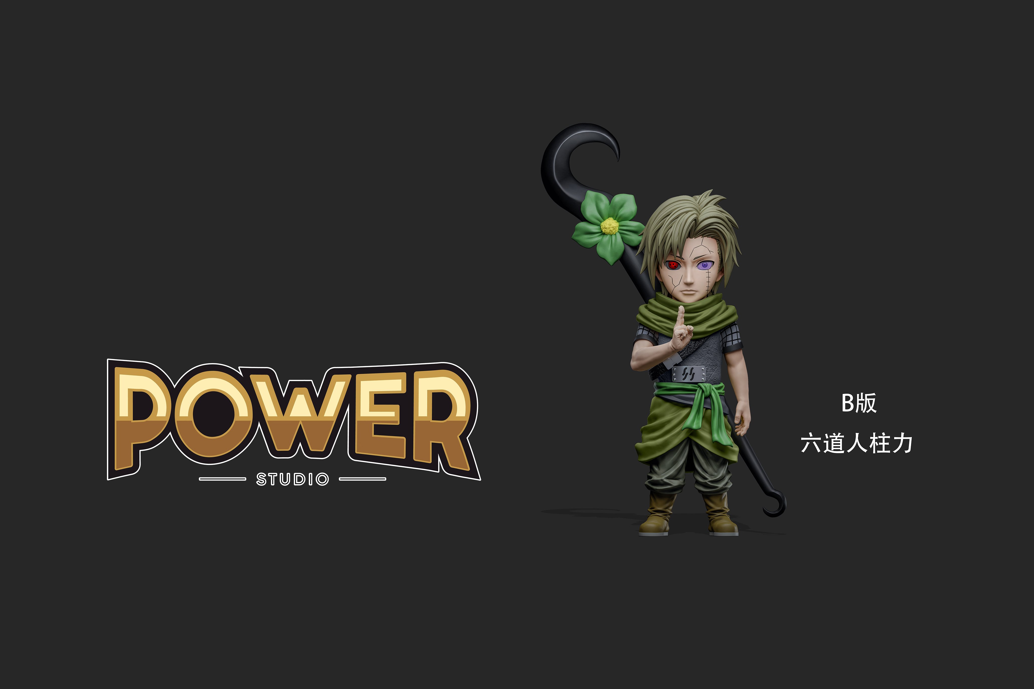 【預購】火影忍者 人柱力—枸橘矢倉 X POWER