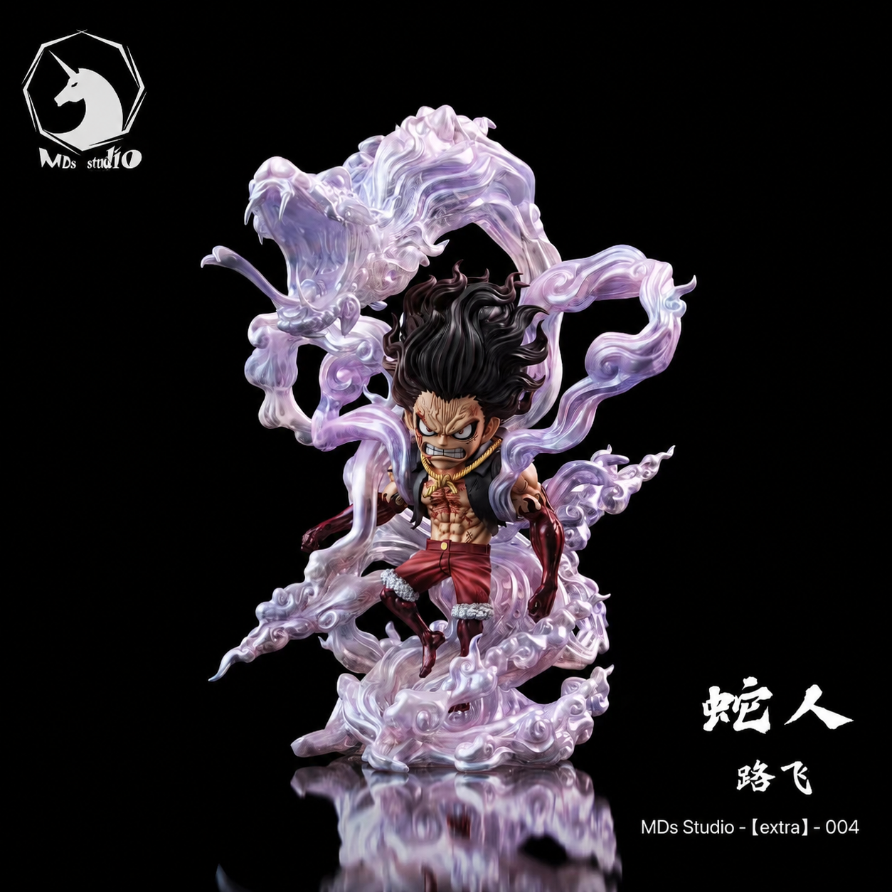 【預購】海賊王 004 全系列-蛇人魯夫 X MDS-Studio