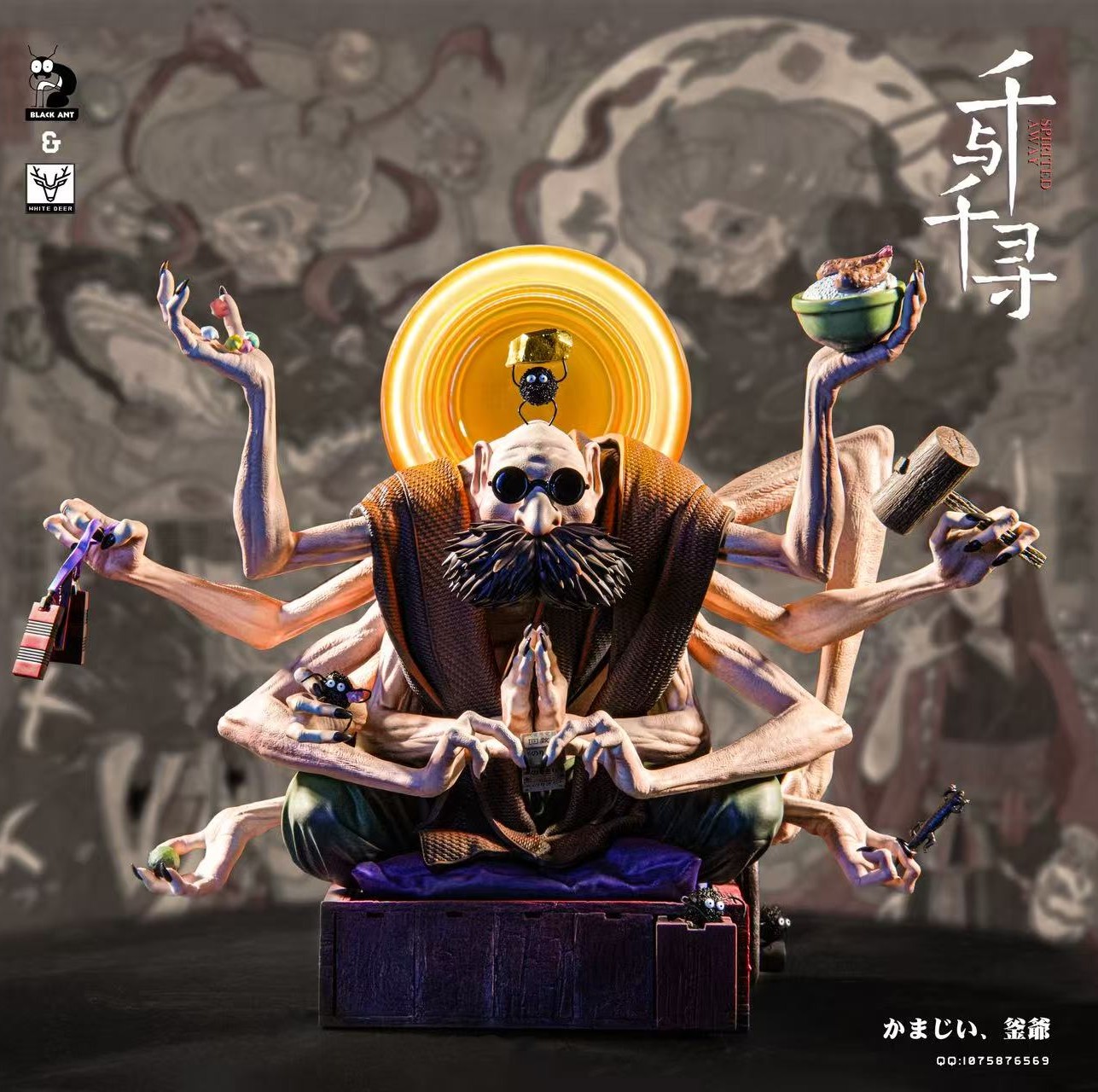 【預購】宮崎駿 創意單人系列 點石成金—千與千尋·鍋爐爺爺 X 黑蟻+白鹿工作室