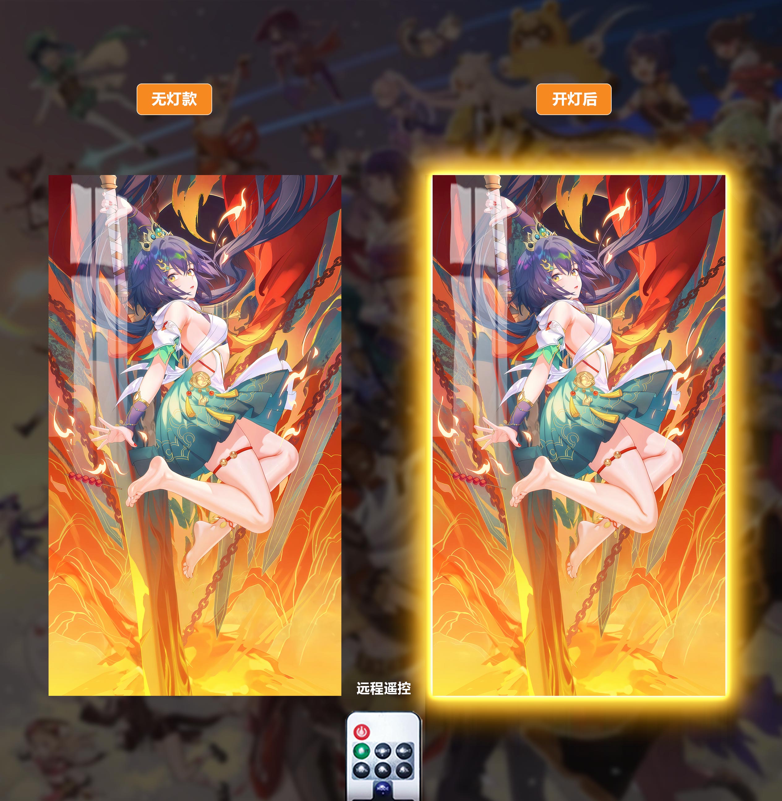 【預購】崩壞：星穹鐵道 焚天燼火 雲璃燈帶畫 X 阿喵畫社