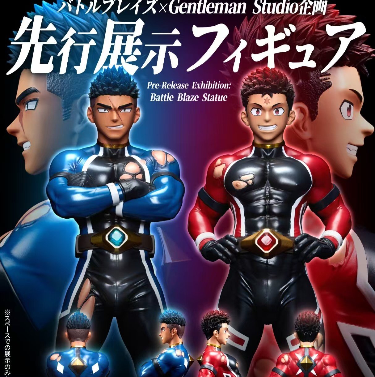 【預購】《Tomoki Akaishi(赤石知希) & Yuya Aoshima(青嶋勇也)》X Gentleman 正版授權