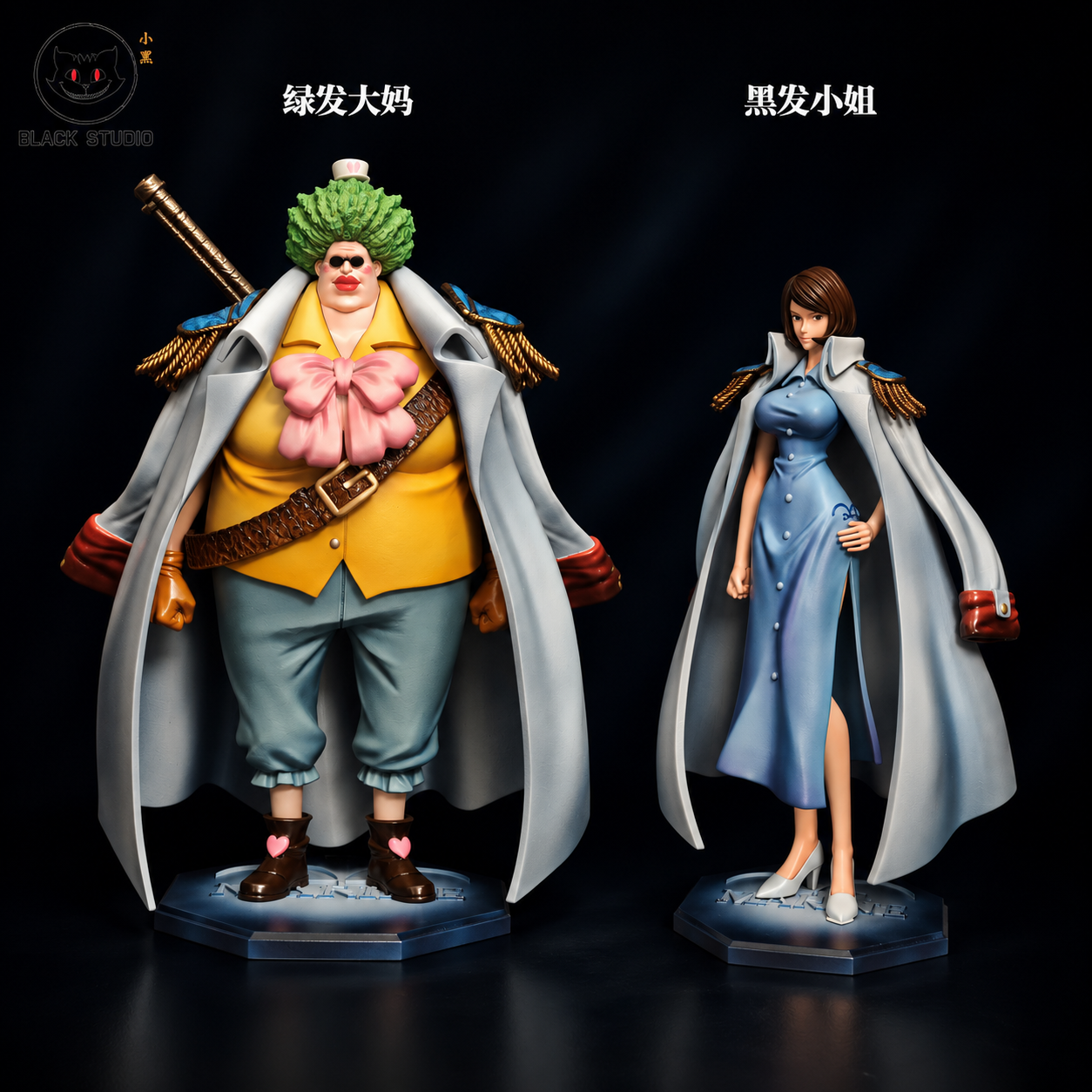 【預購】海賊王 私人定制補全系列 綠髮大媽&黑髮小姐 X Black小黑
