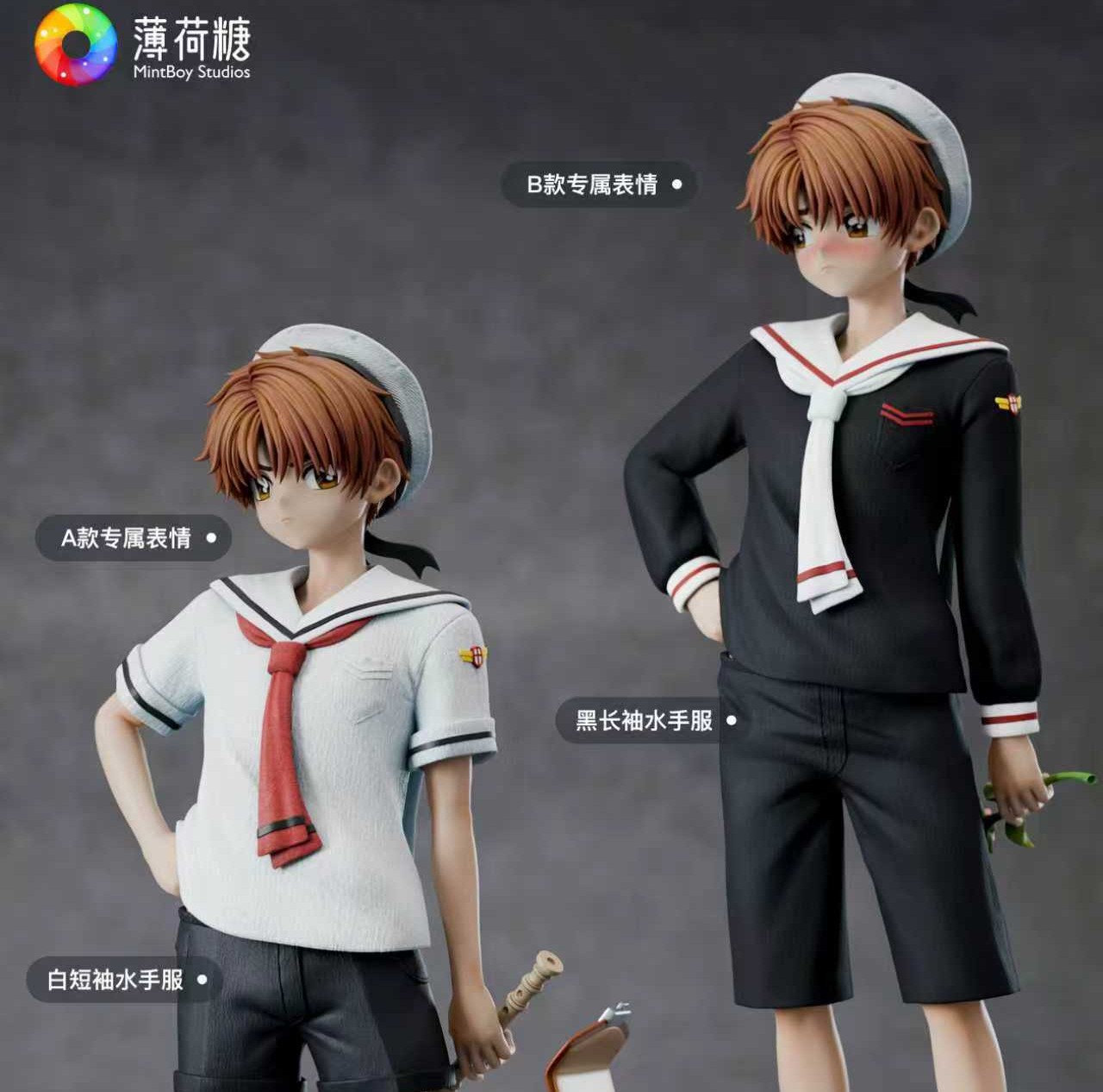 【售罄展示追加請私訊客服@toystationtw】庫洛魔法使 小狼 X MintBoy薄荷糖