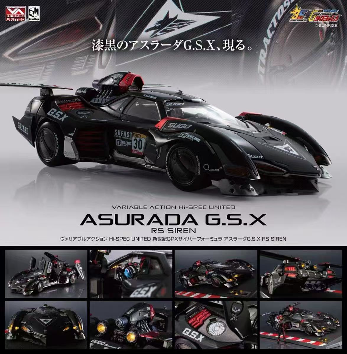 【預購】高智能方程式 阿斯拉達G.SxRS SIREN 3M09740W0 X Threezero