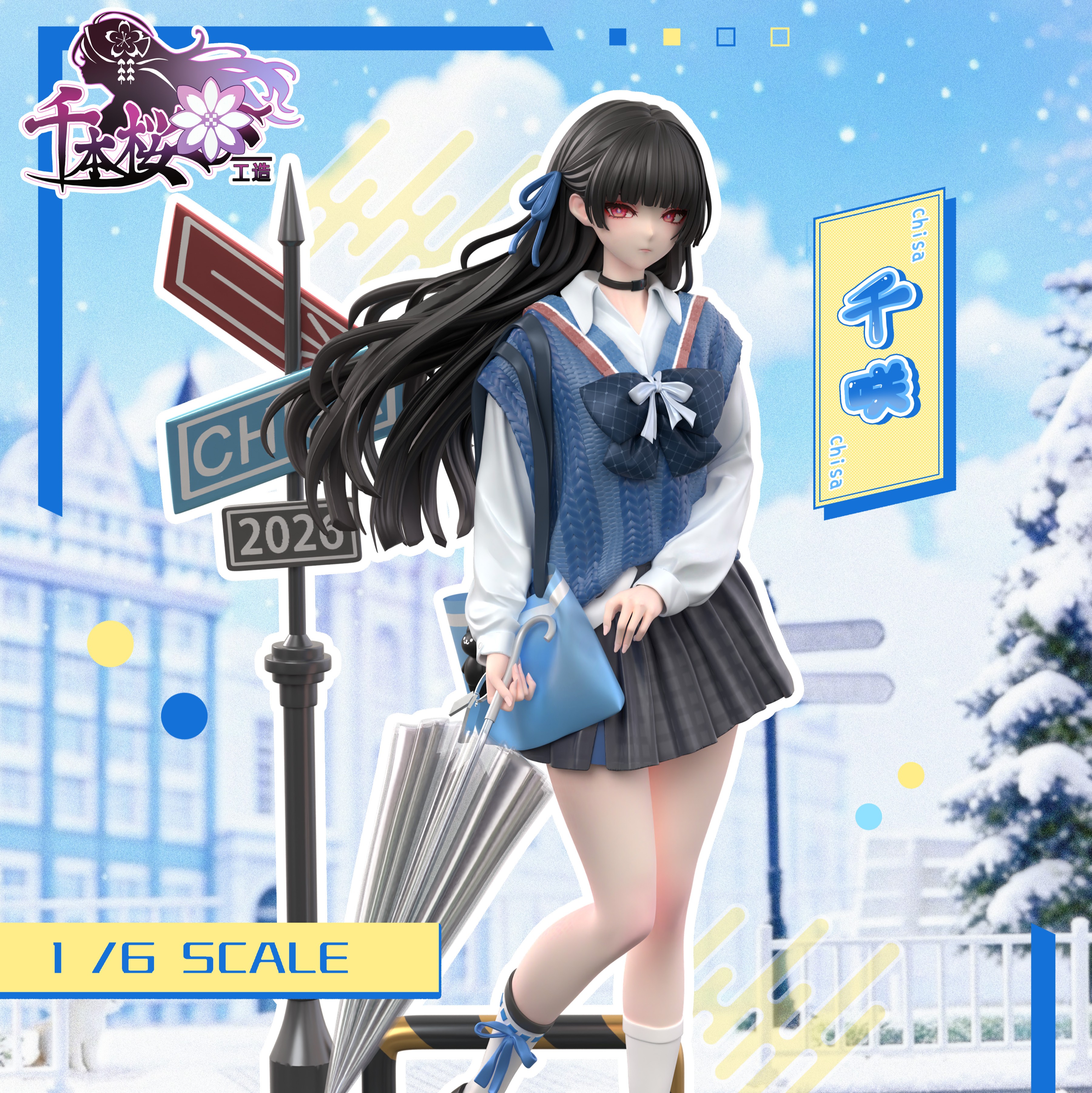 【預購】鳴潮 便利店的千咲同學 X 千本櫻工造