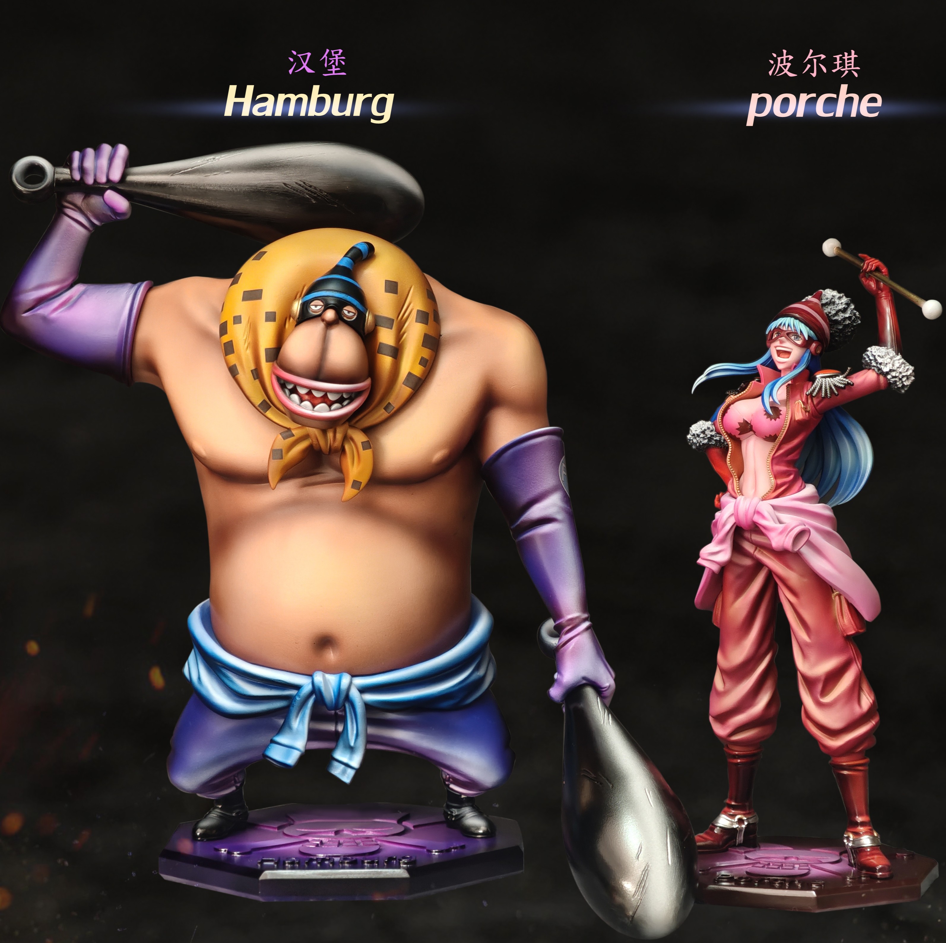 【預購】海賊王 私人定制補全系列 漢堡&波爾琪 X Black小黑