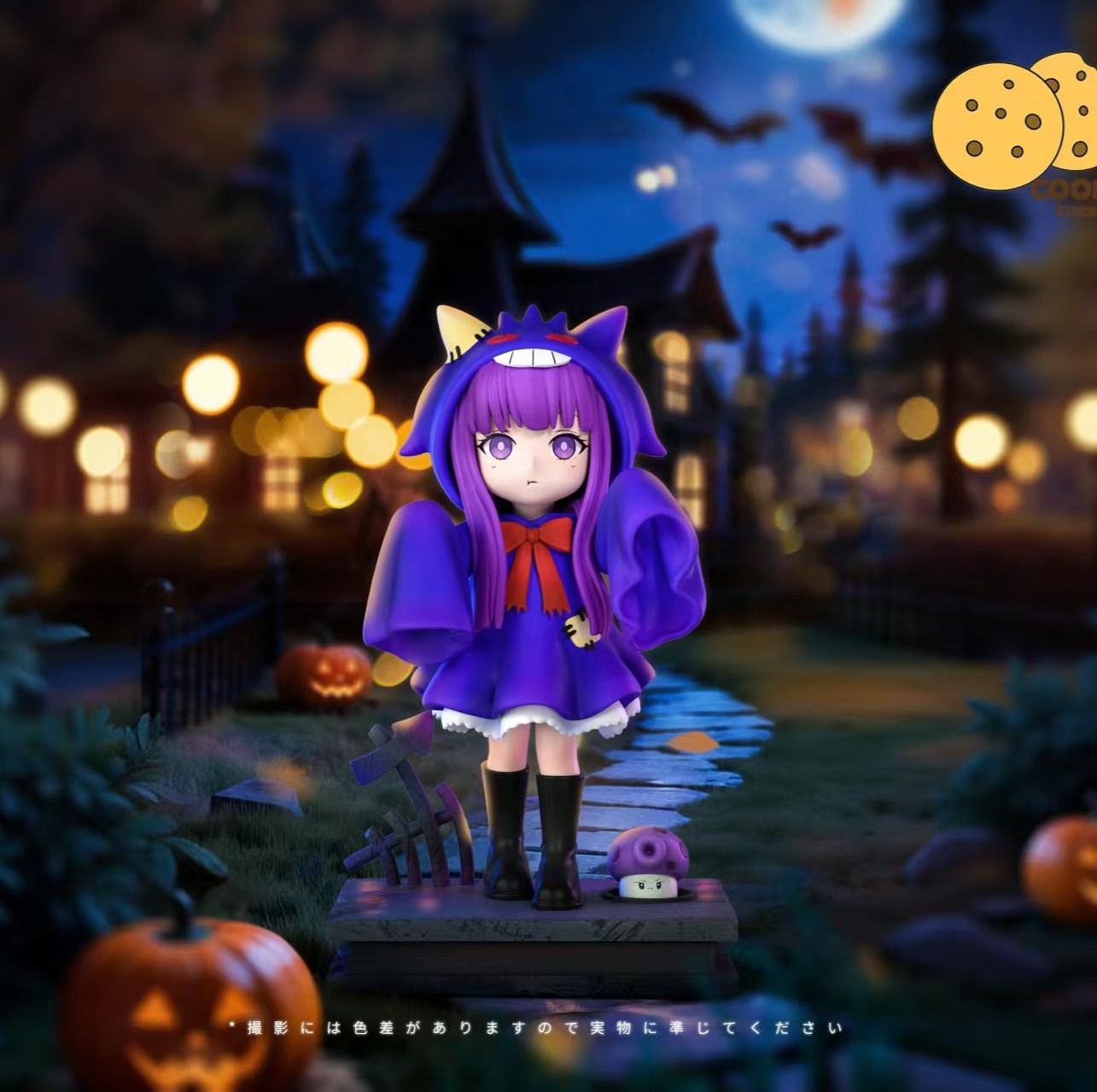 【現貨秒發】寶可夢+葬送的芙莉蓮 002 耿鬼小菲倫 X Cookie-Studio