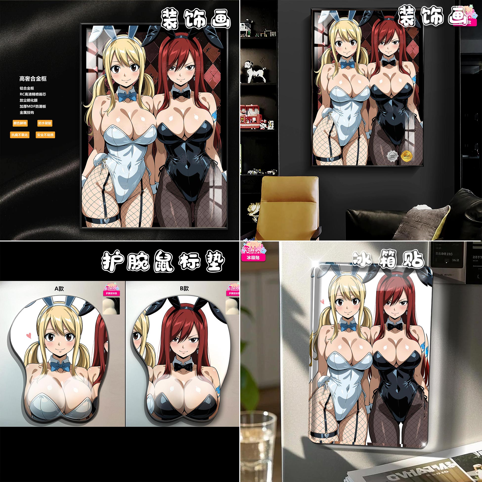 【預購】妖精的尾巴 兔女郎-艾露莎與露西全景款 X 阿喵畫社