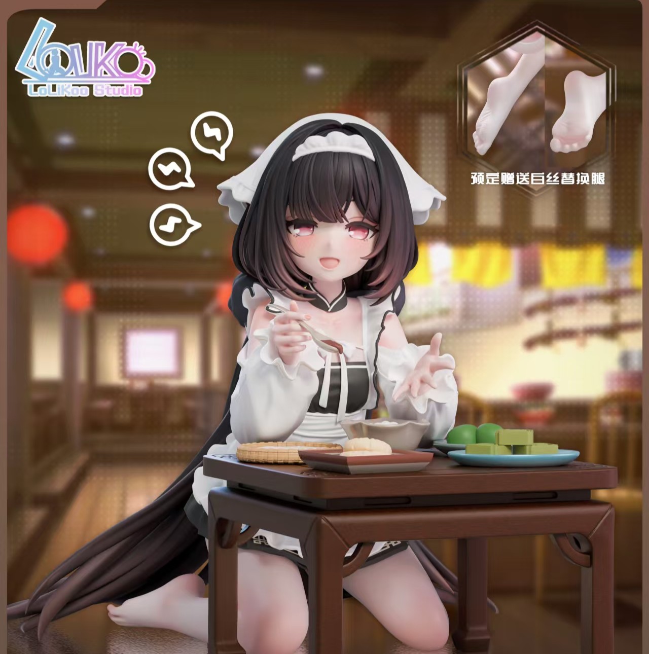 【預購】長風麻麻 X Lolikoo工作室