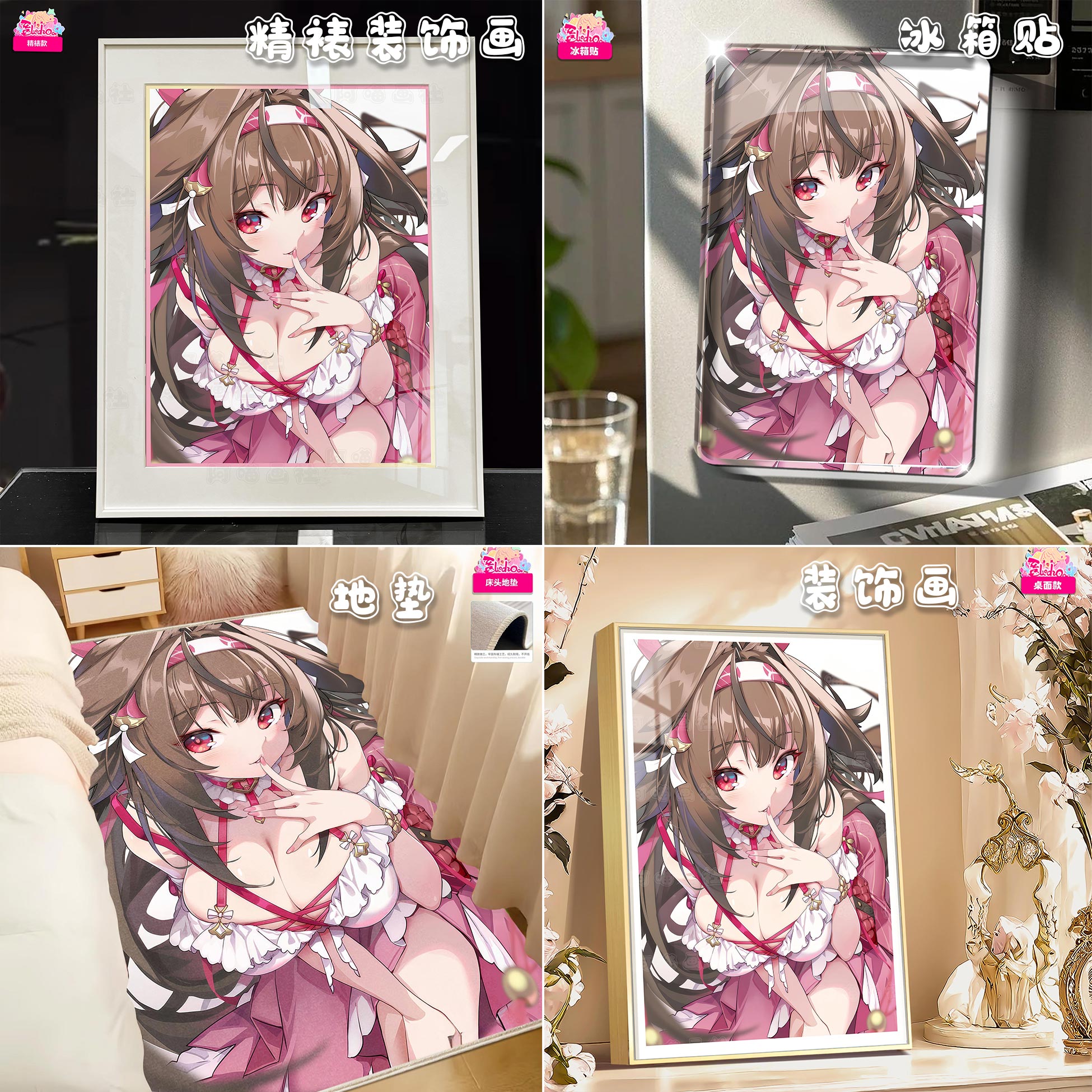 【預購】玫粉風情 甜心葉瞬光-精裱款 X 阿喵畫社