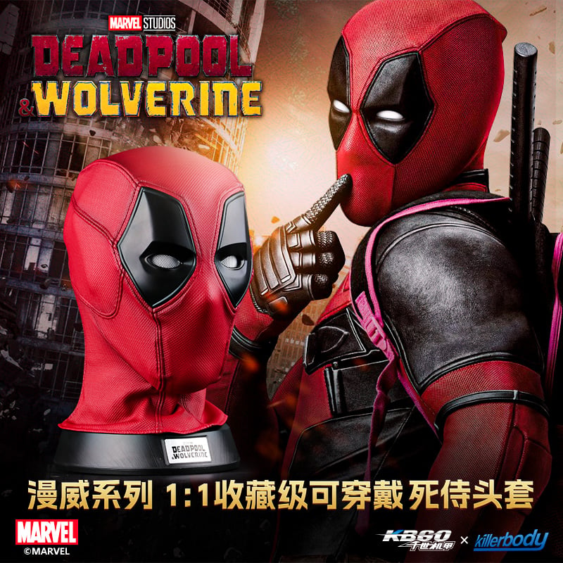 【預購】Marvel漫威 1/1收藏級 可穿戴死待頭盔 X 千世機甲