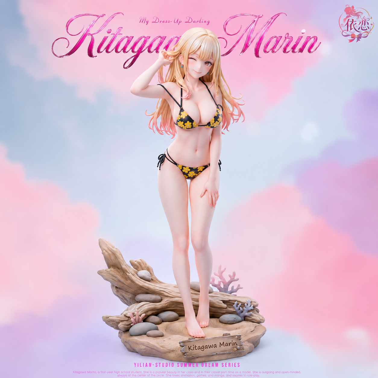 【預購】戀上換裝娃娃 喜多川海夢 X 依戀工作室