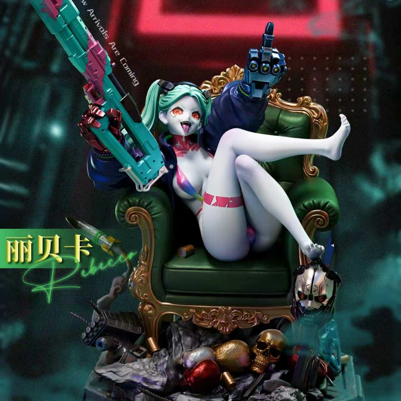【預購】鳴潮 麗貝卡 X 倒影工作室