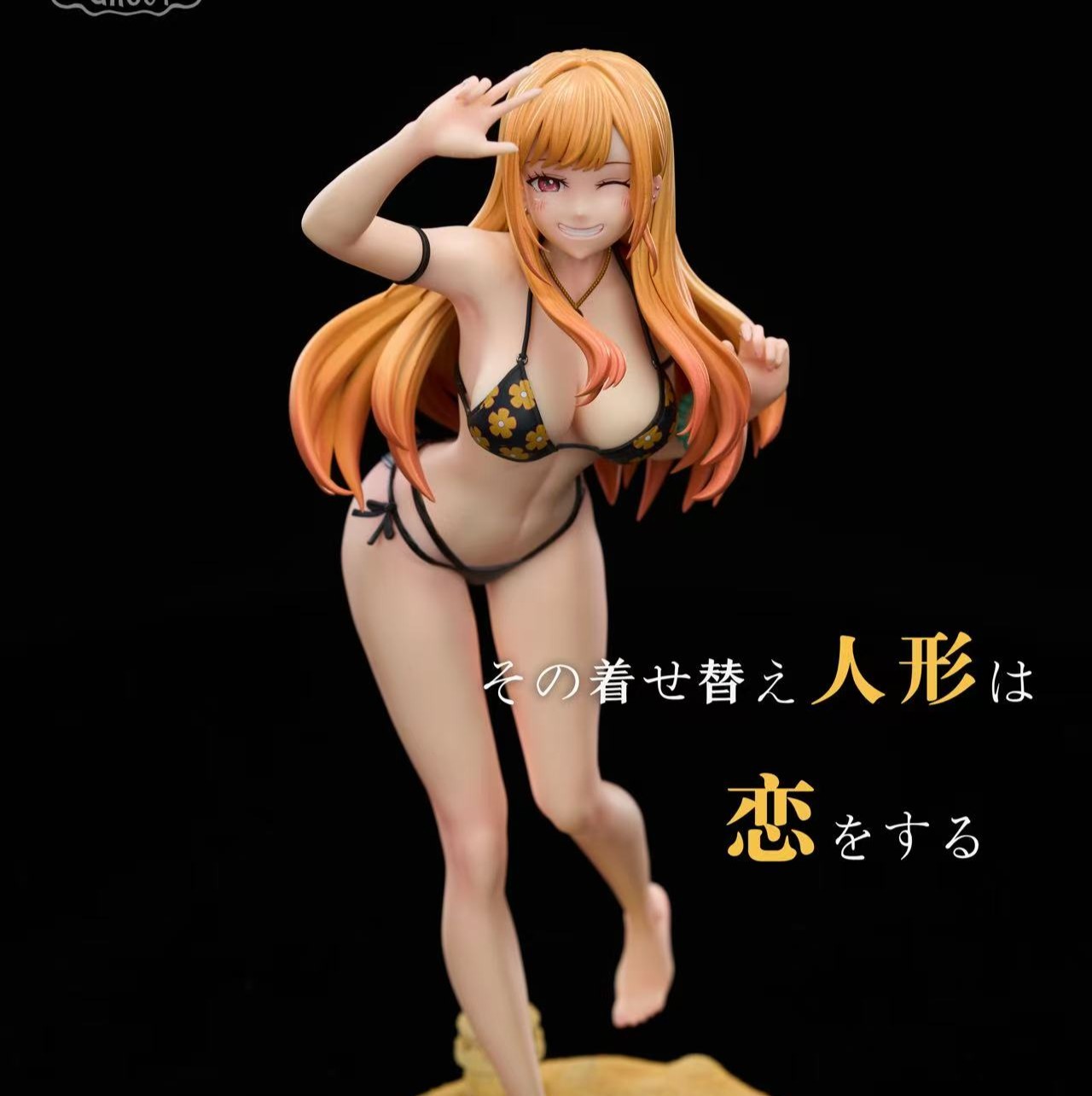 【預購】戀上換裝娃娃 喜多川海夢 X 模靈工坊