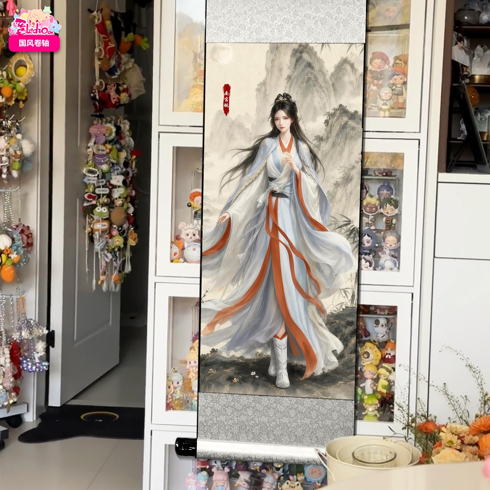 【預購】墨指青山 韓立南宮婉卷軸畫 X 阿喵畫社