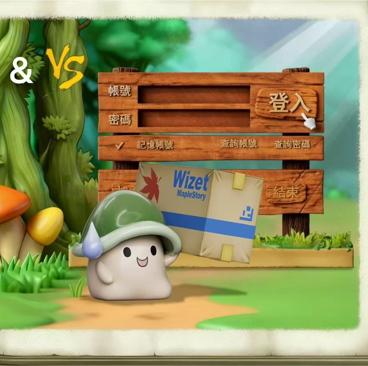 【預購】楓之谷 搬箱綠菇菇 X VS+咖馬