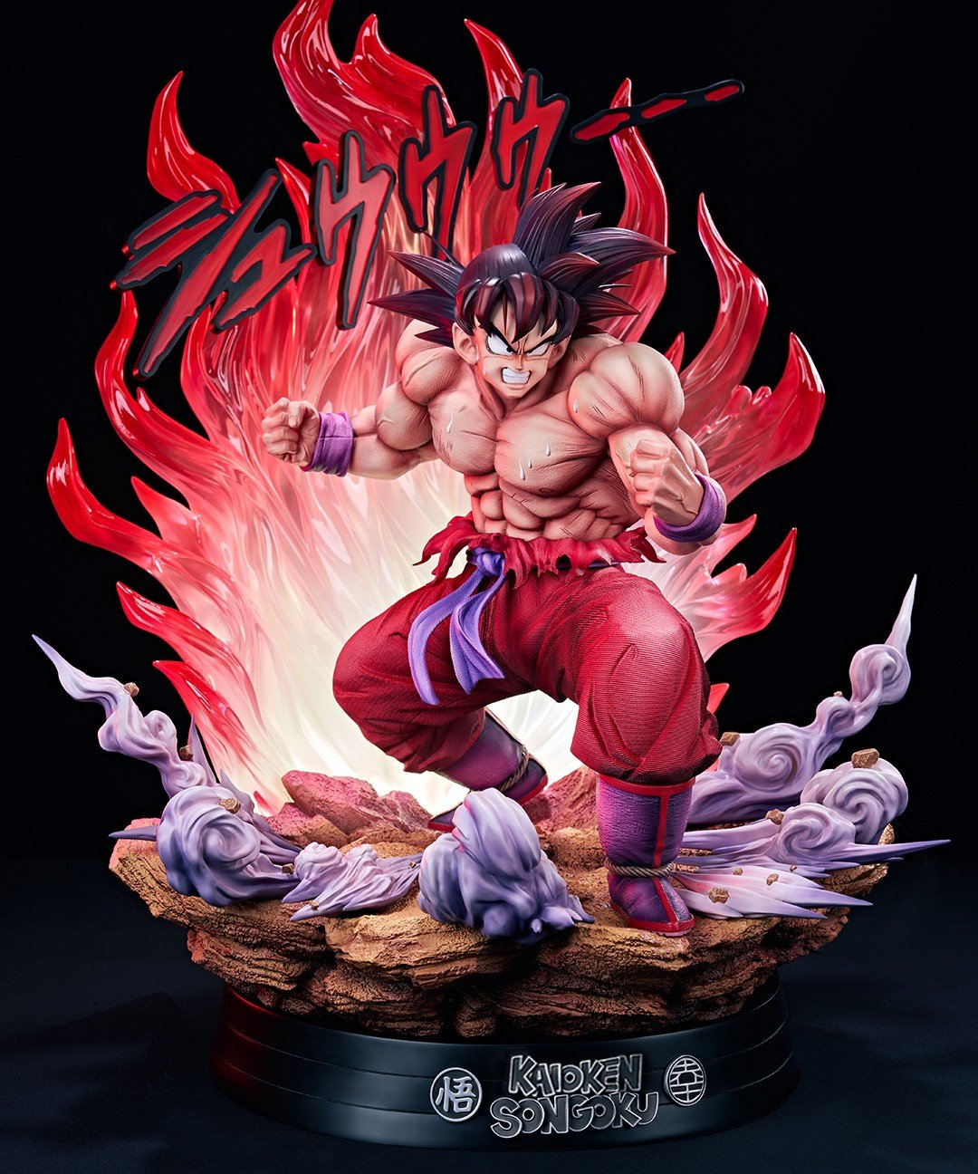 【預購】七龍珠 雙比例 界王拳 X ♾️無限