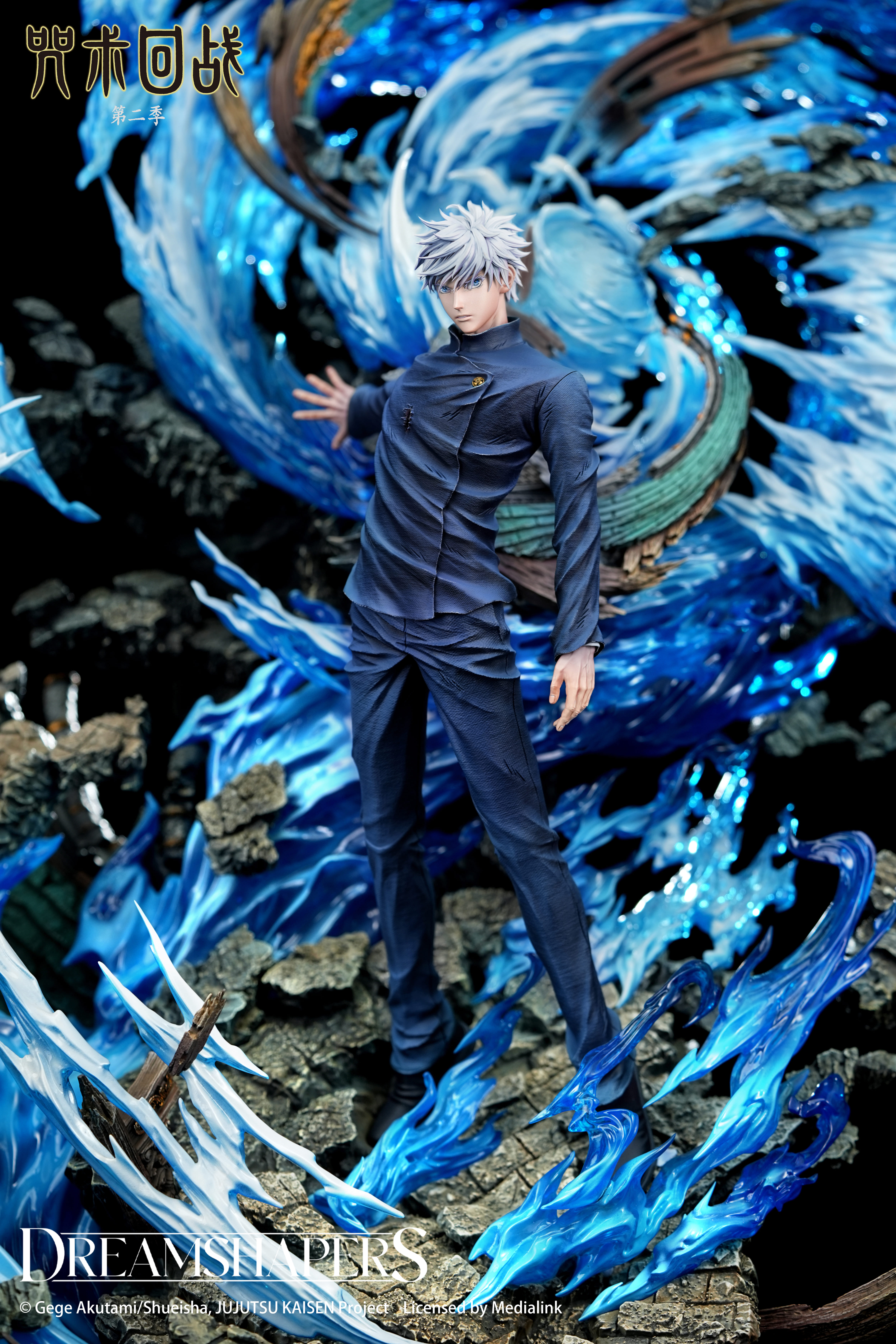 【預購】咒術迴戰 五條悟 術式順轉●蒼 X Dreamshapers工作室 正版授權