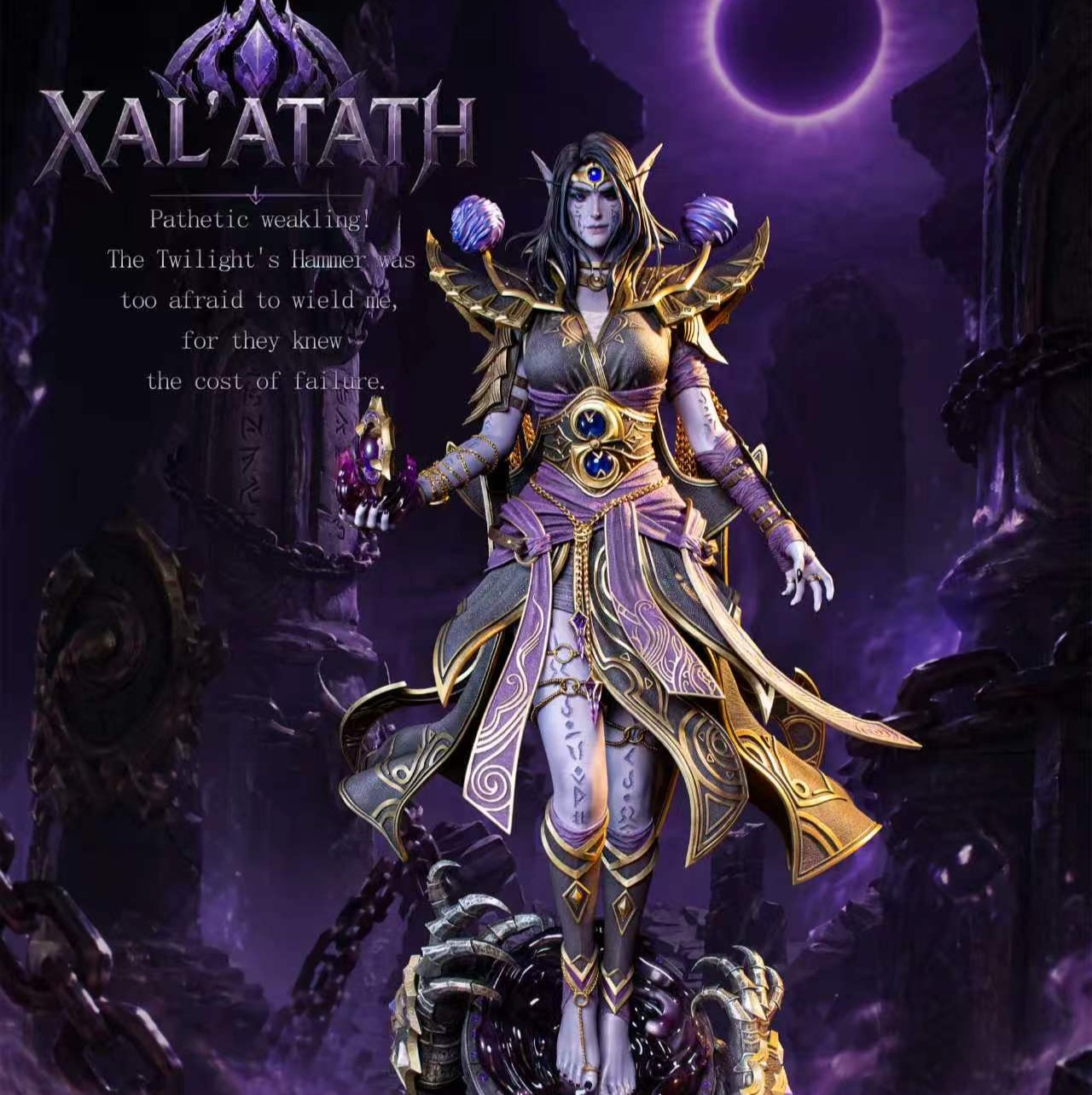 【預購】魔獸世界 薩拉塔斯Xal'atath X THUNDER Z