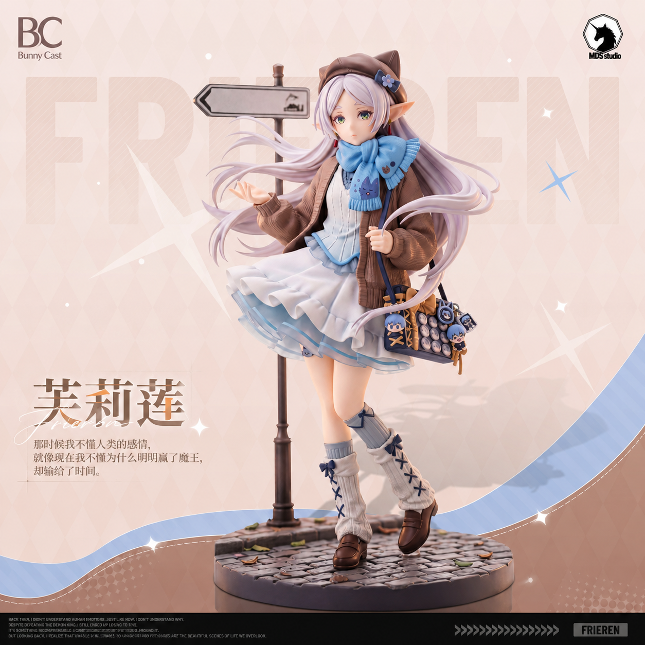 【預購】葬送的芙莉蓮 冬季服設 芙莉蓮 X Bunny Cast