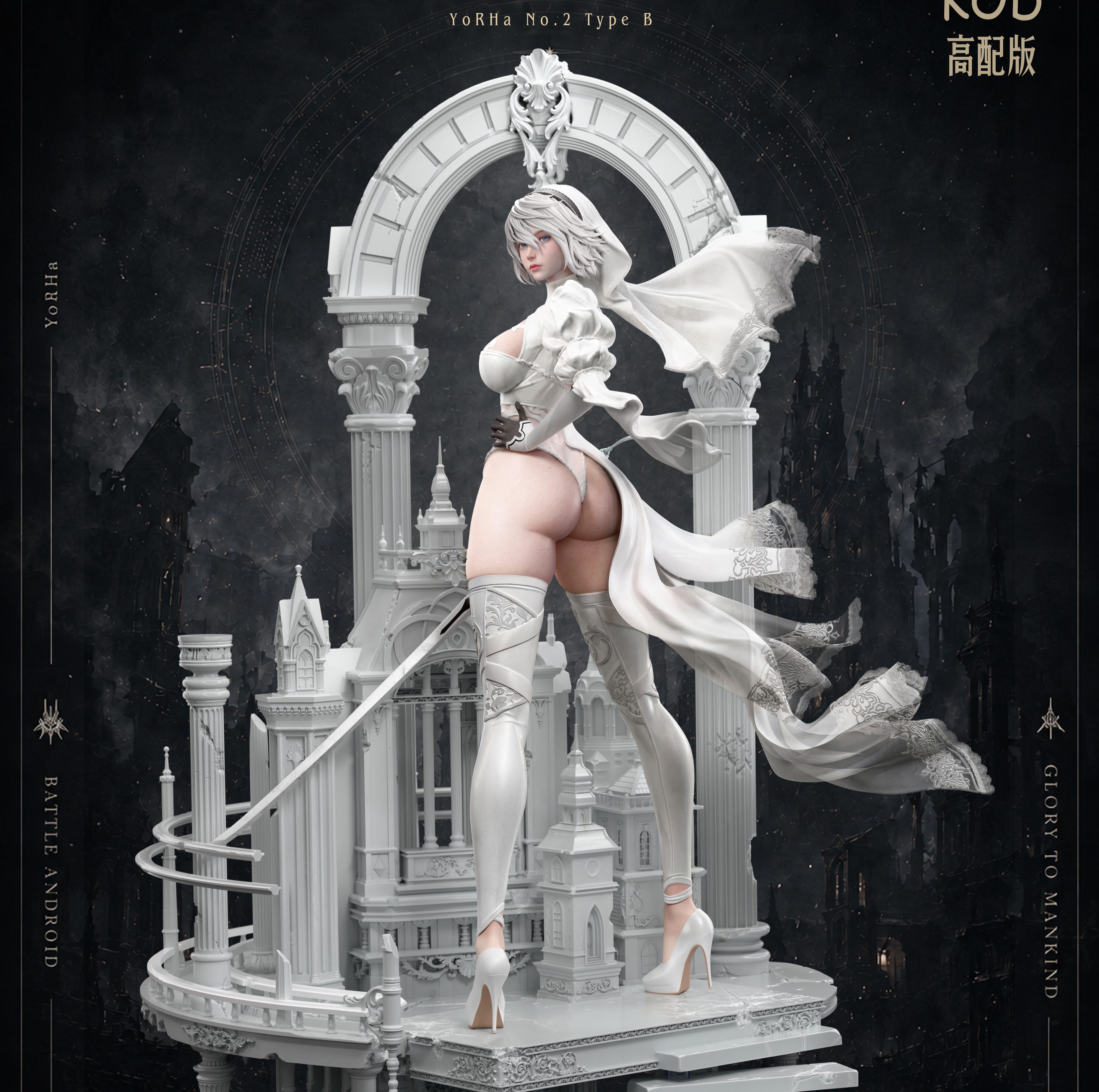 【預購】尼爾自動人形 白金花嫁系列第一彈 黑白婚紗-2B X KOD-Studio