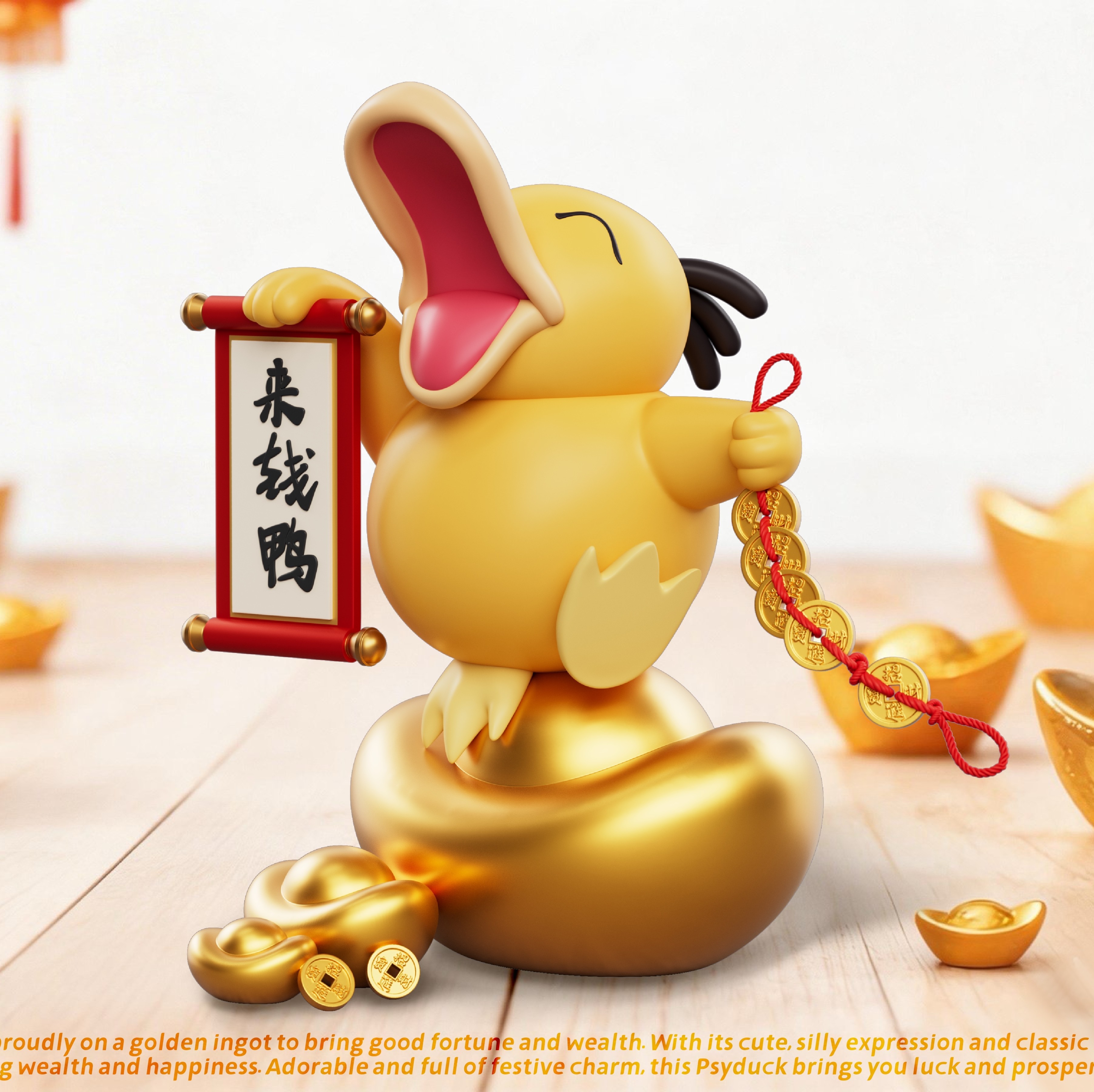 【預購】寶可夢 來財系列第五彈 招財可達鴨 X 物語+來財工作室