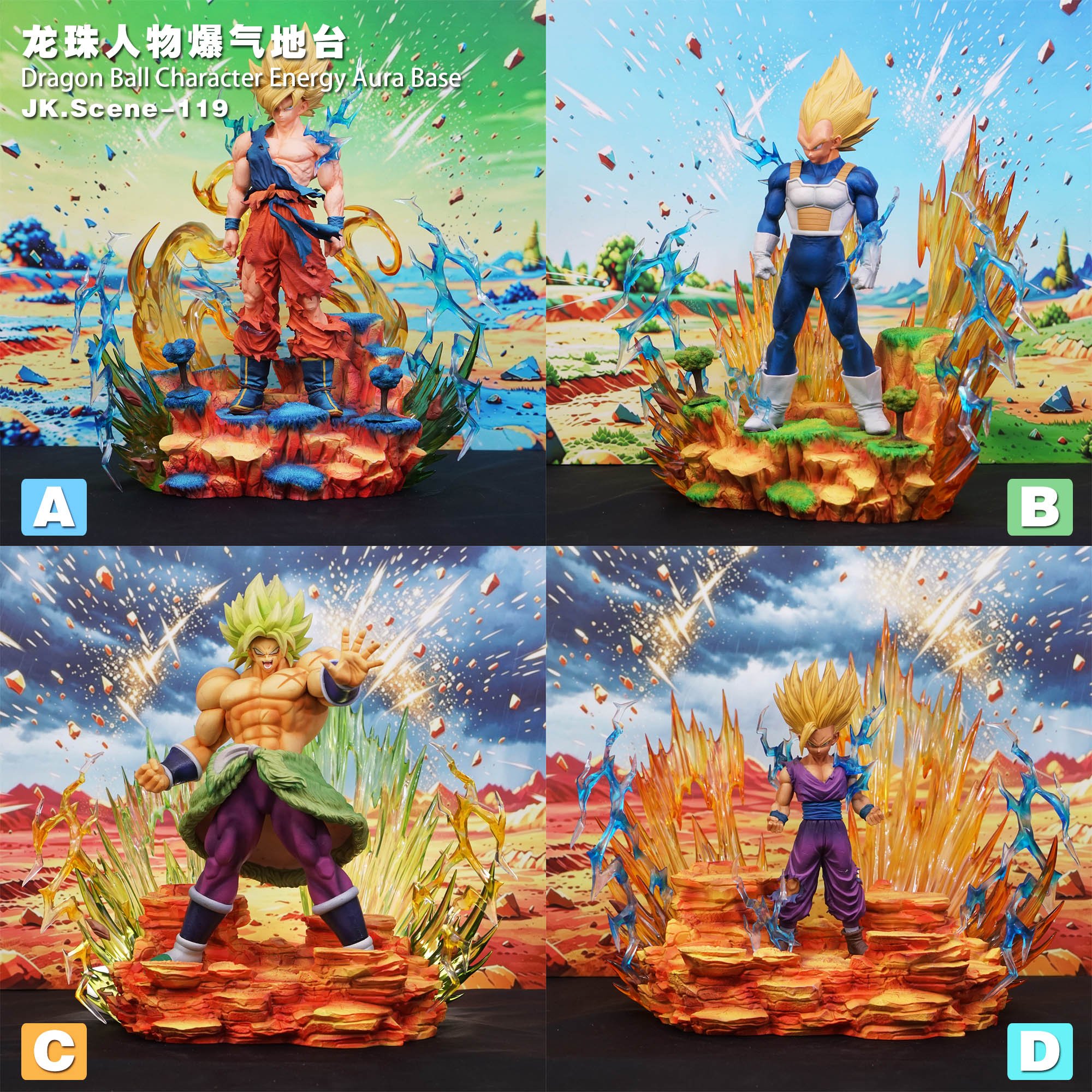【預購】七龍珠 人物爆氣地台 X JacksDo