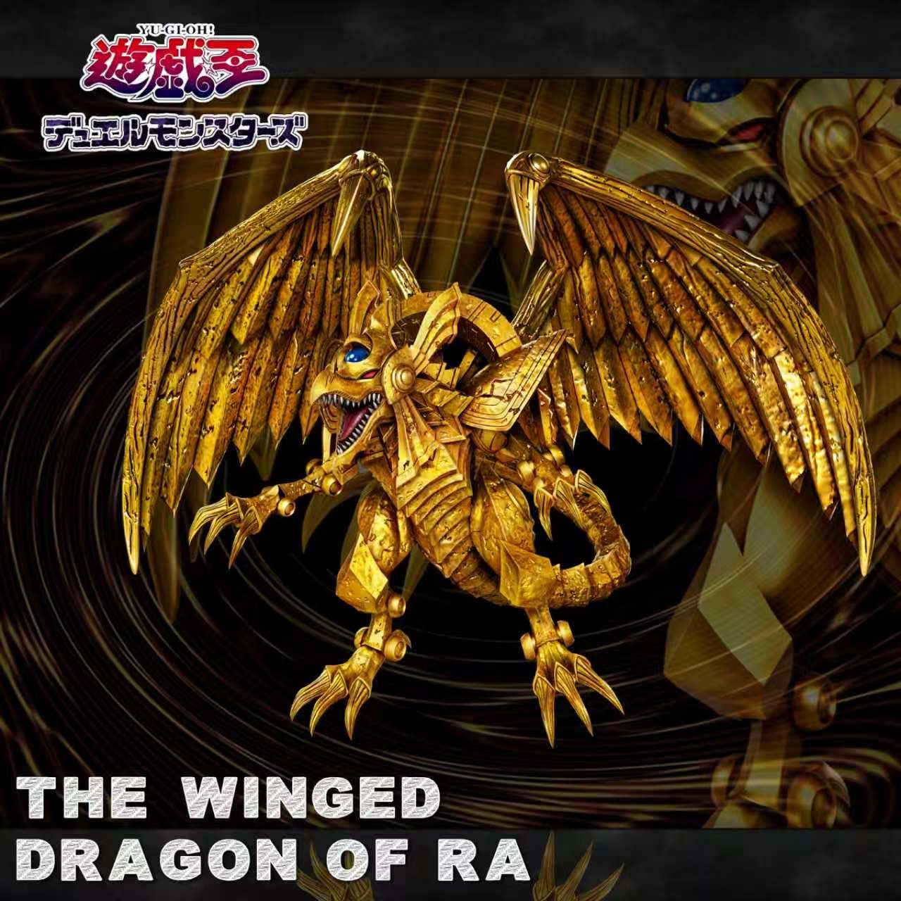 【預購】遊戲王 第九彈 雙版本 拉之翼神龍 X A+研究所