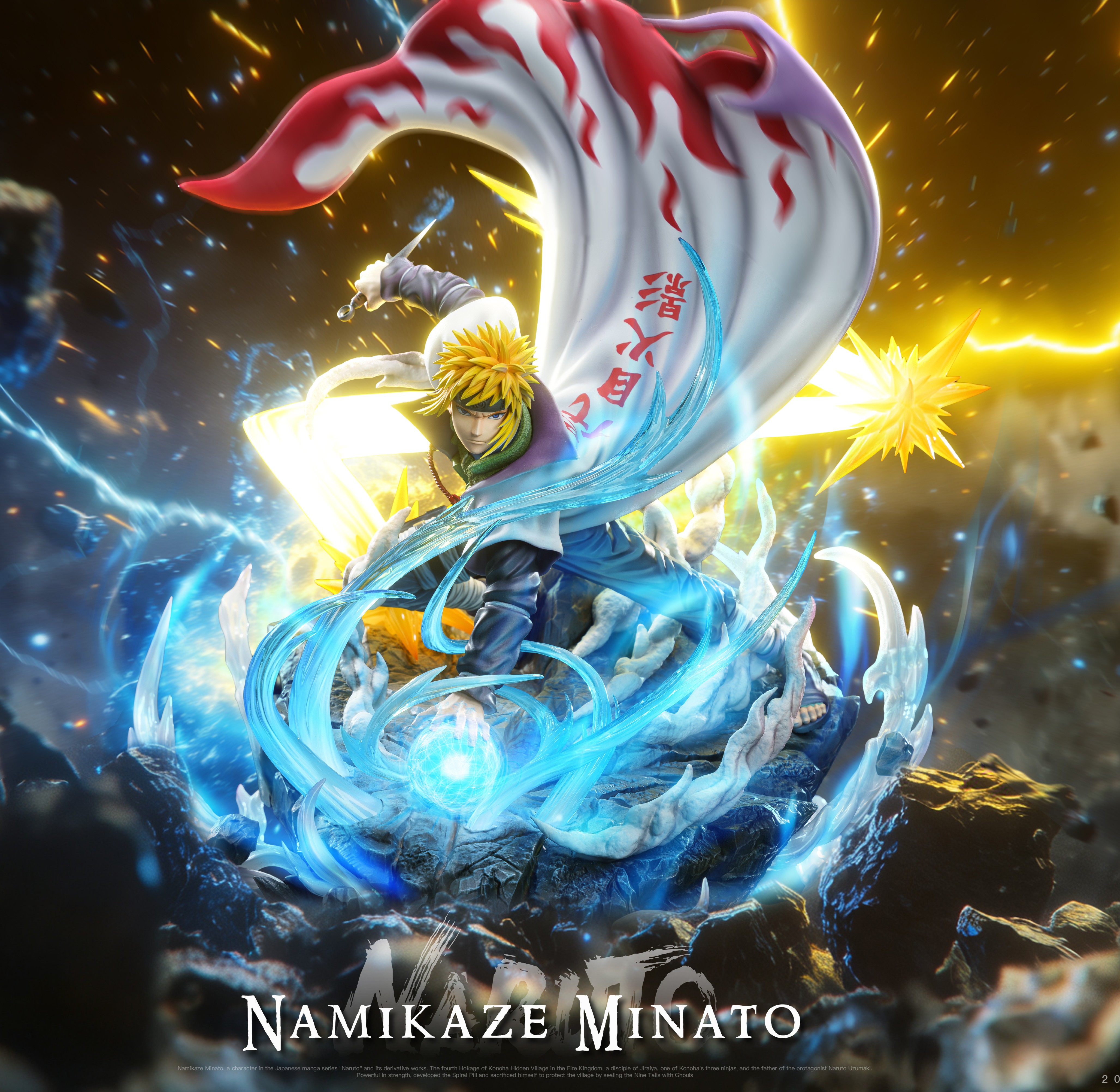 【預購】火影忍者 第四代目火影 「金色閃光」波風水門 X HOUSEMAN