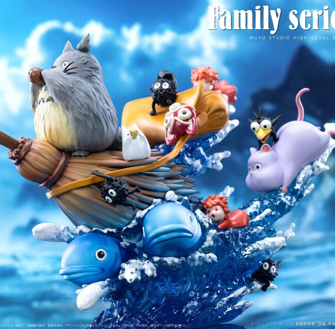 【預購】宮崎駿 桌面系列第9彈 魔法掃把-宮崎駿萌物飛行記 X 物語工作室