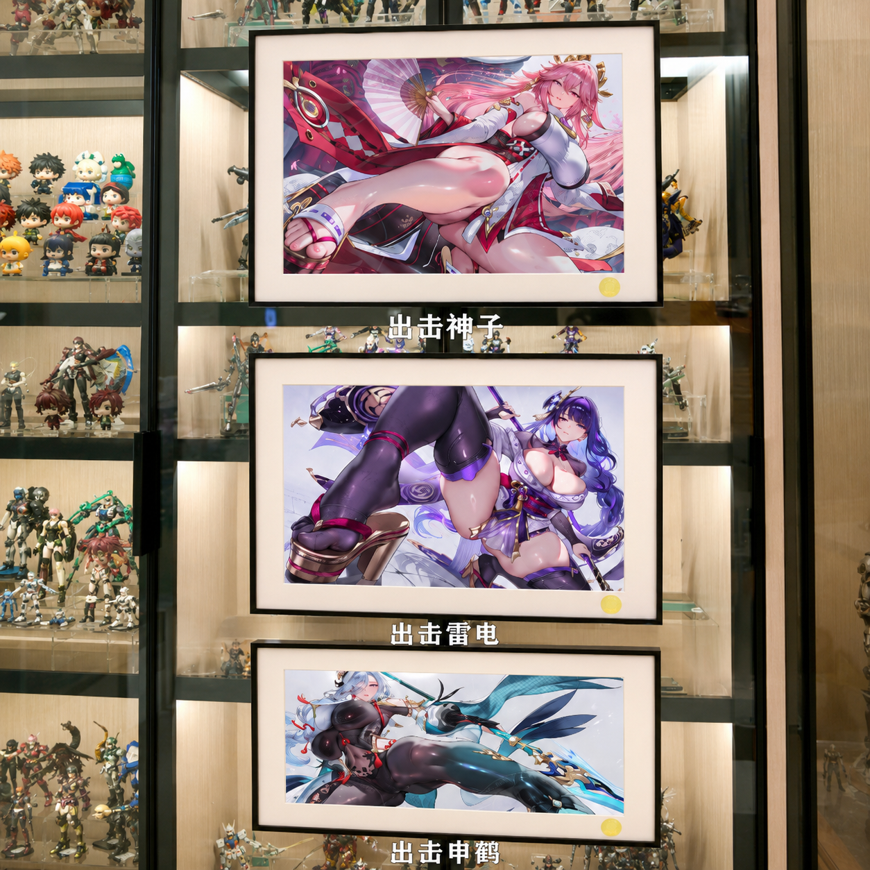 【預購】原神《出擊系列》動漫裝飾畫 X 星空工作室