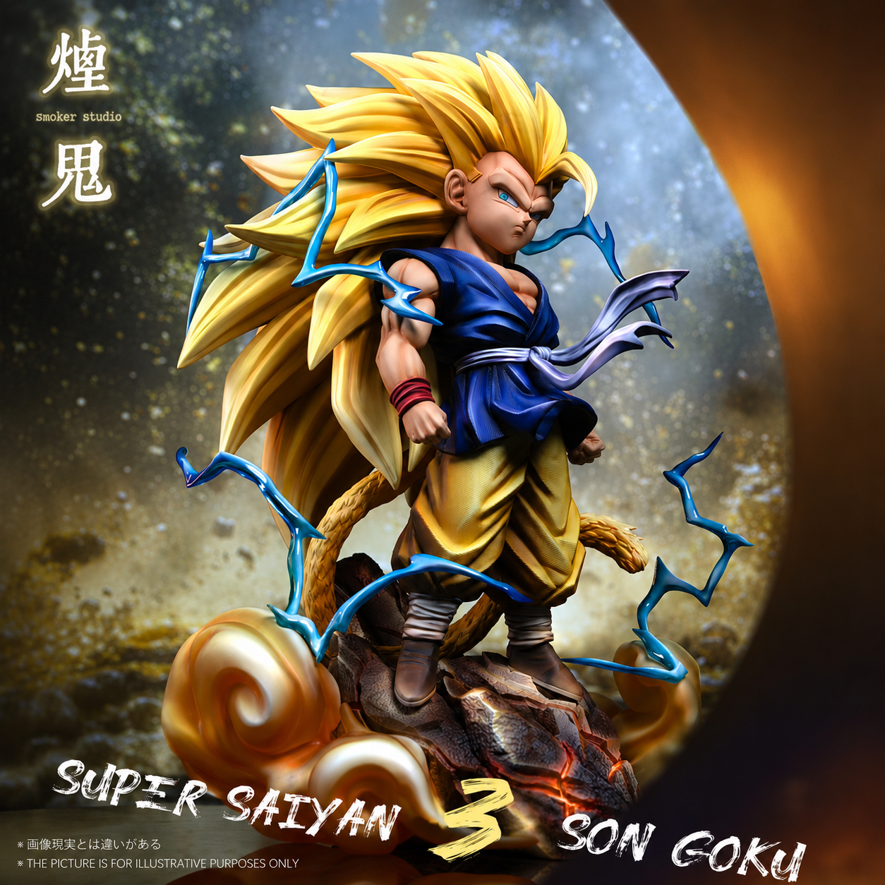 【補款】七龍珠 雙比例 超三悟空 X 煙鬼工作室
