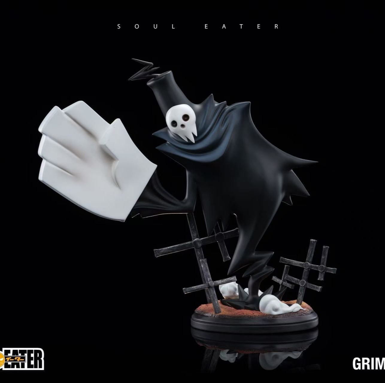 【預購】噬魂師 死神大人 X Grim-Studio