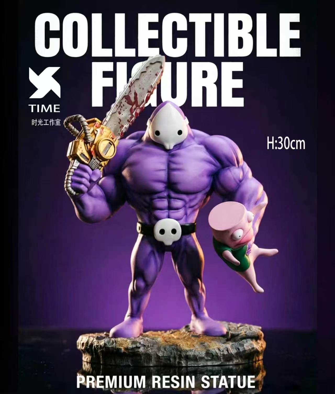 【預購】狂扁小朋友第二彈 X 時光工作室 Time Studio