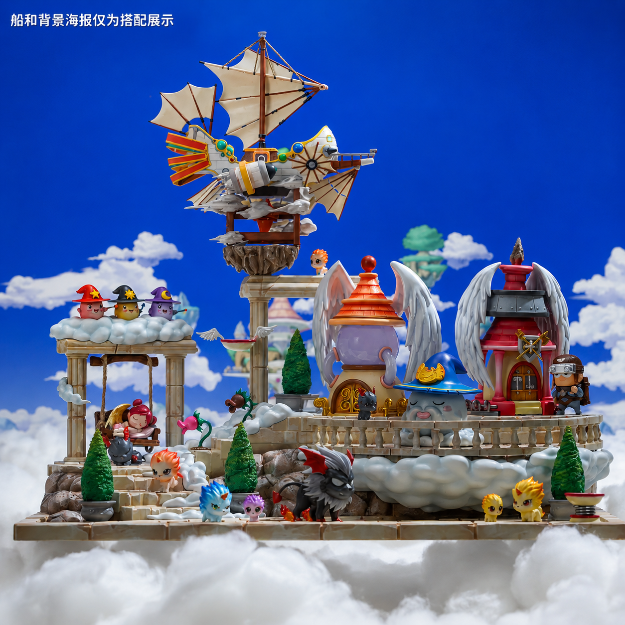 【預購】楓之谷 築夢天空之城 X 妖木工作室