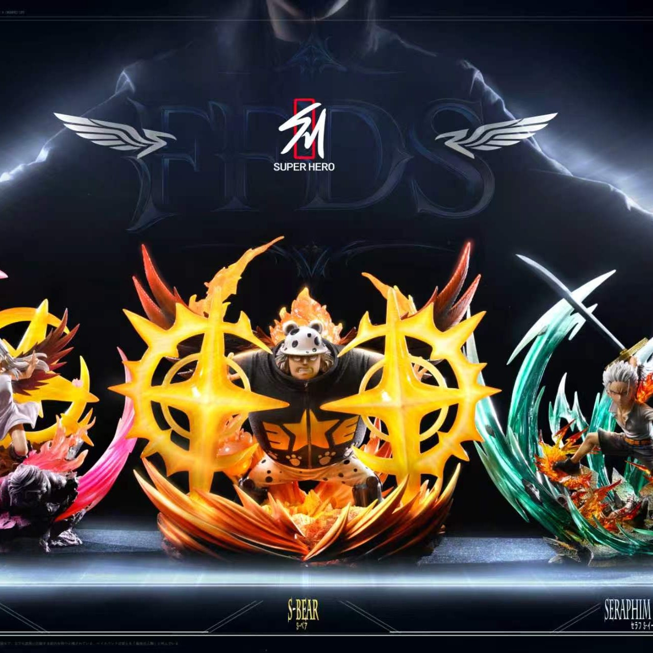 【預購】海賊王 熾天使七武海系列第三彈 熾天使S熊 X SUPER HERO超英