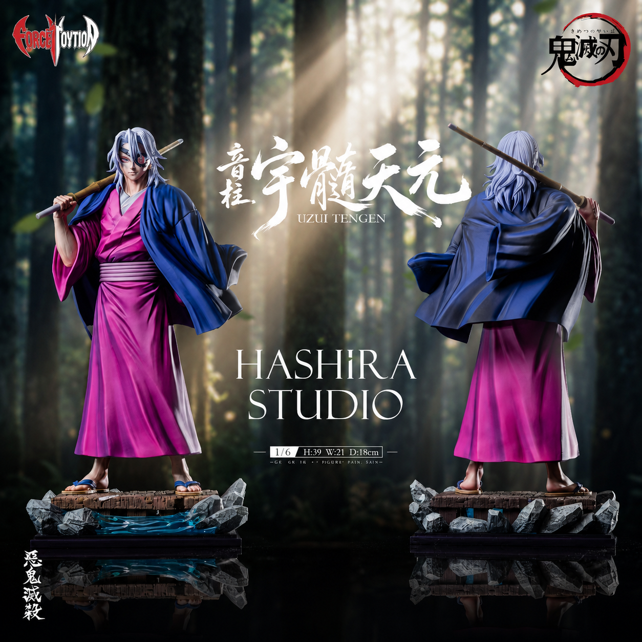 【售罄展示追加請私訊客服@toystationtw】鬼滅之刃 退休音柱 - 宇髄天元 X Hashira-Studio