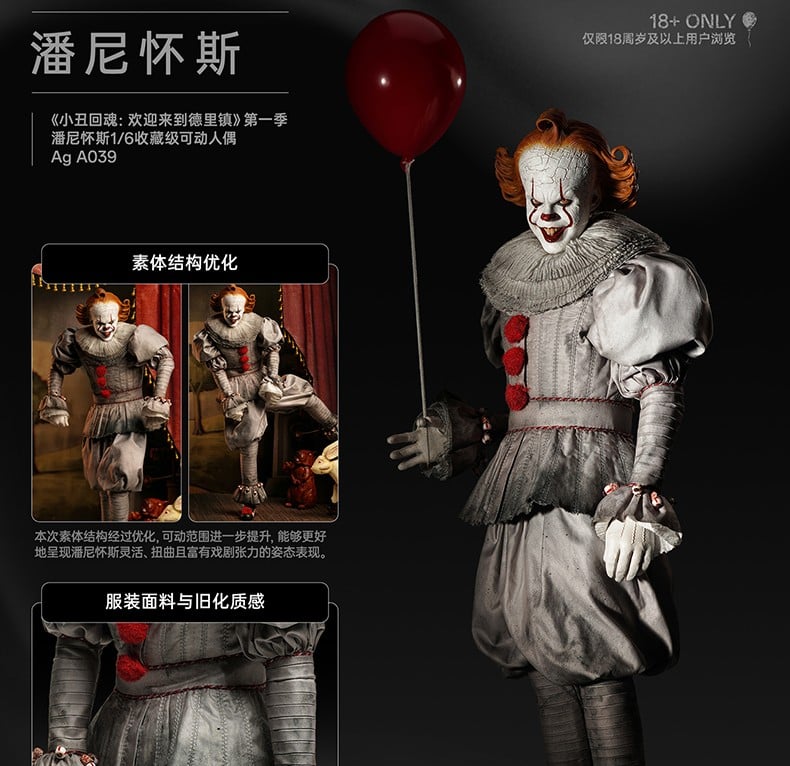 【售罄展示追加請私訊客服@toystationtw】《小丑回魂：歡迎來到德裏鎮》第一季 1/6收藏級可動人偶 潘尼懷斯 X INART