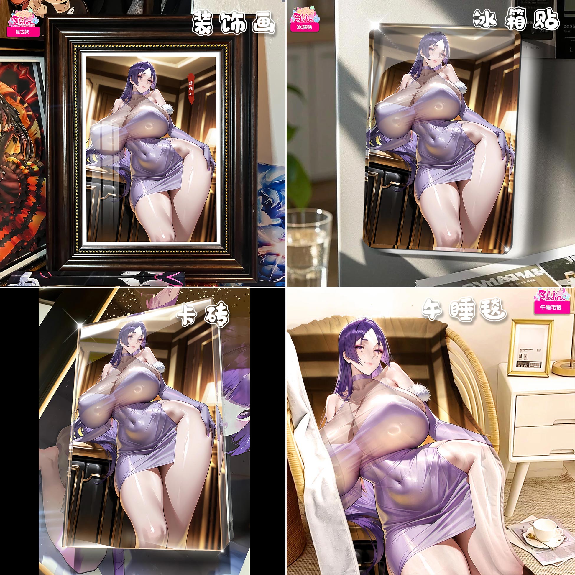 【預購】美人宴 源賴光復古款 X 阿喵畫社