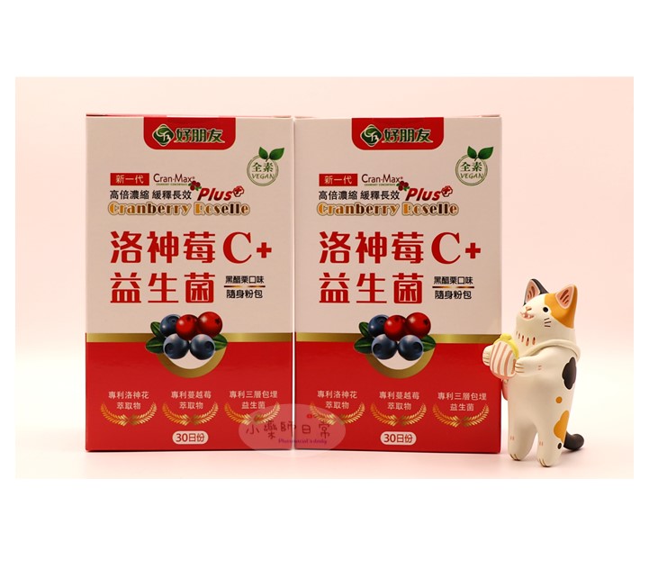 洛神莓C+益生菌/30日份
