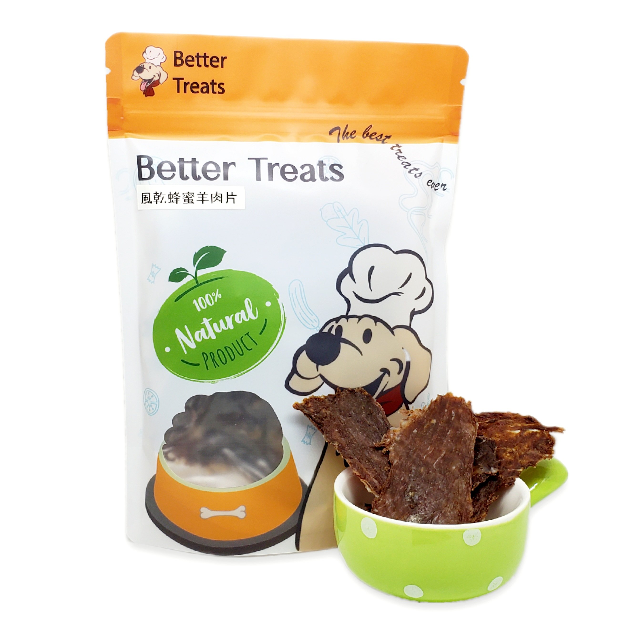 風乾蜂蜜羊肉片