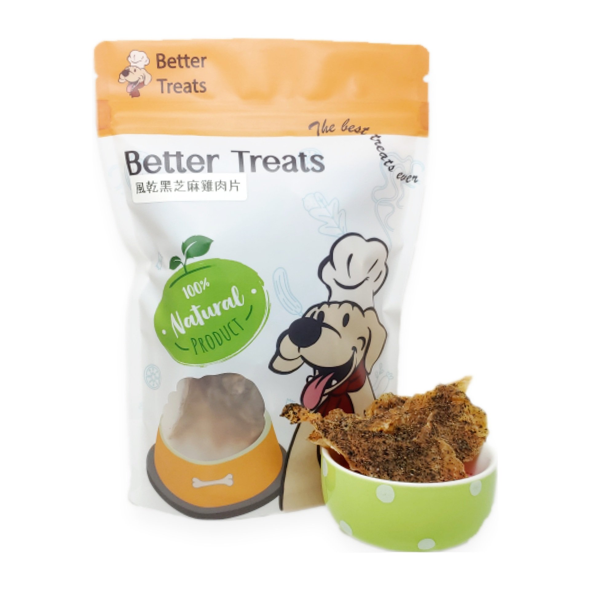 風乾黑芝麻雞肉片