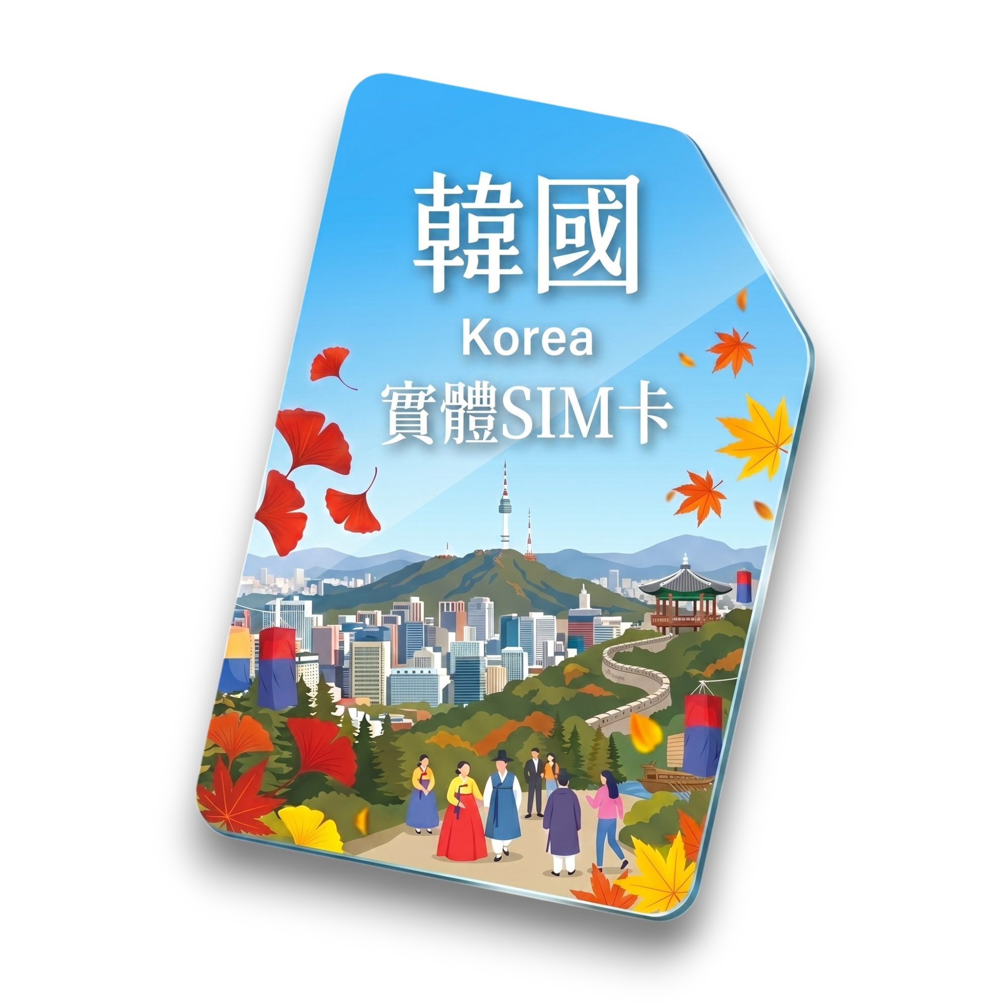 【韓國】實體 SIM 卡