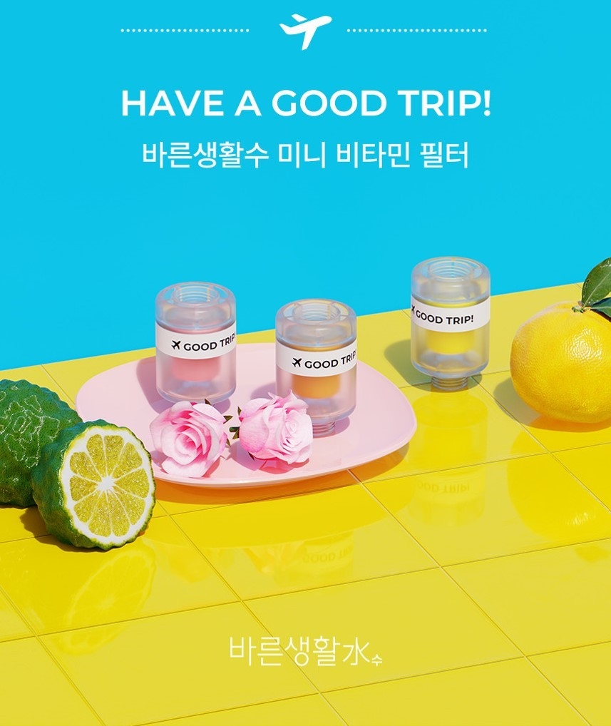 旅行用迷你香氛濾芯