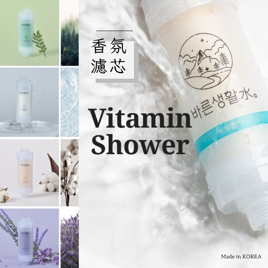 維他命凝膠香氛濾芯