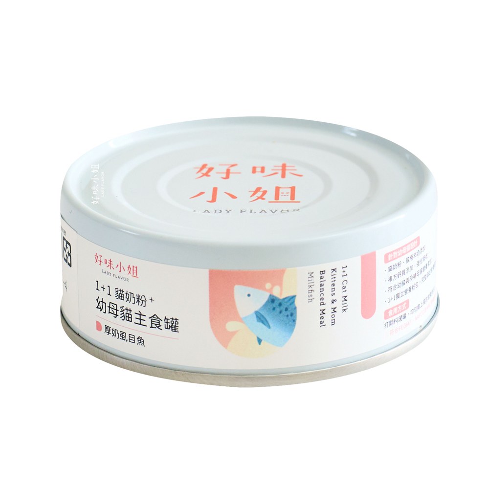 1+1 貓奶粉幼母貓主食罐-厚奶虱目魚24入