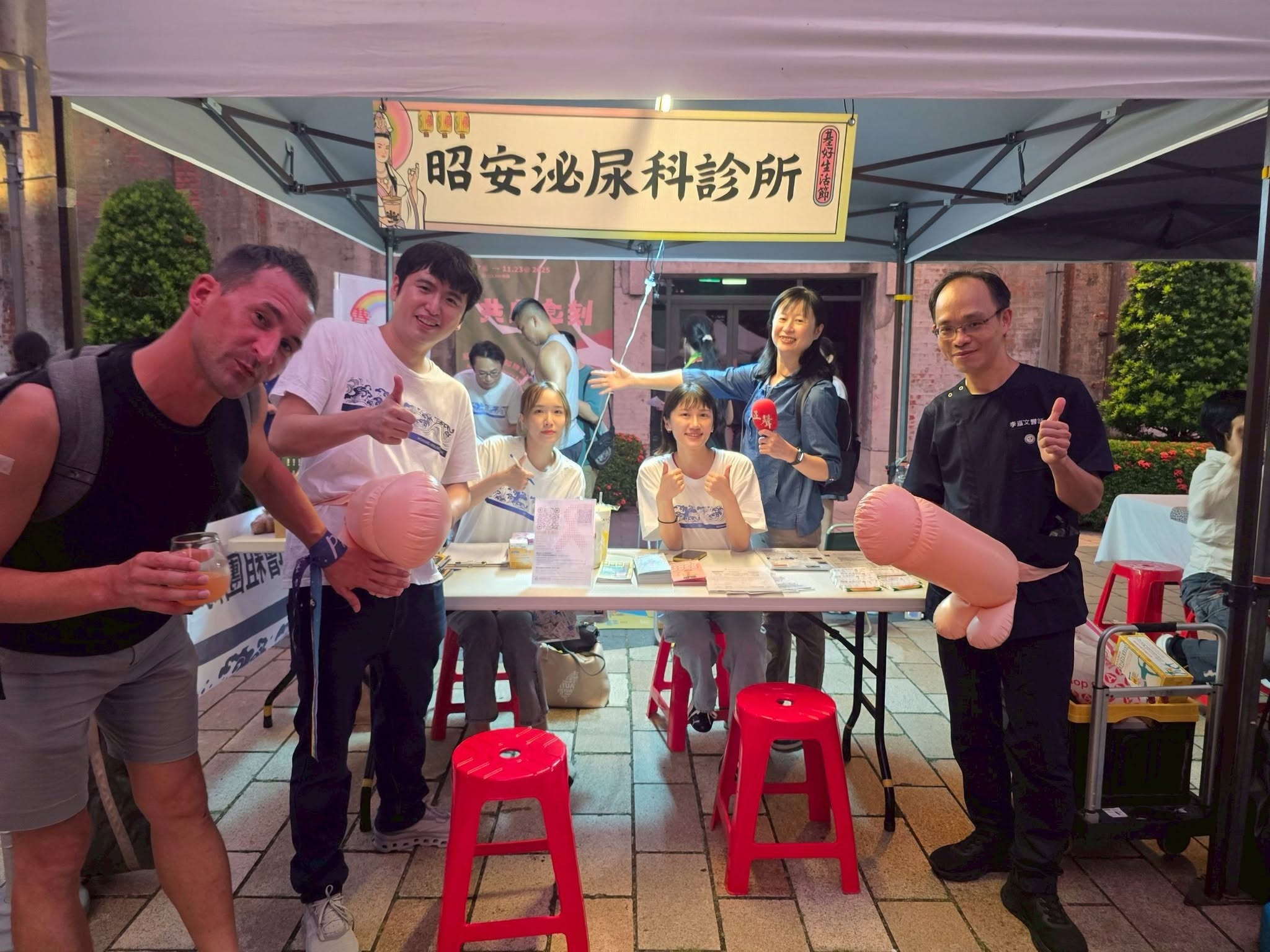 愛無分別，健康同行！昭安泌尿科挺進「基好生活節」，打造性別友善醫療避風港