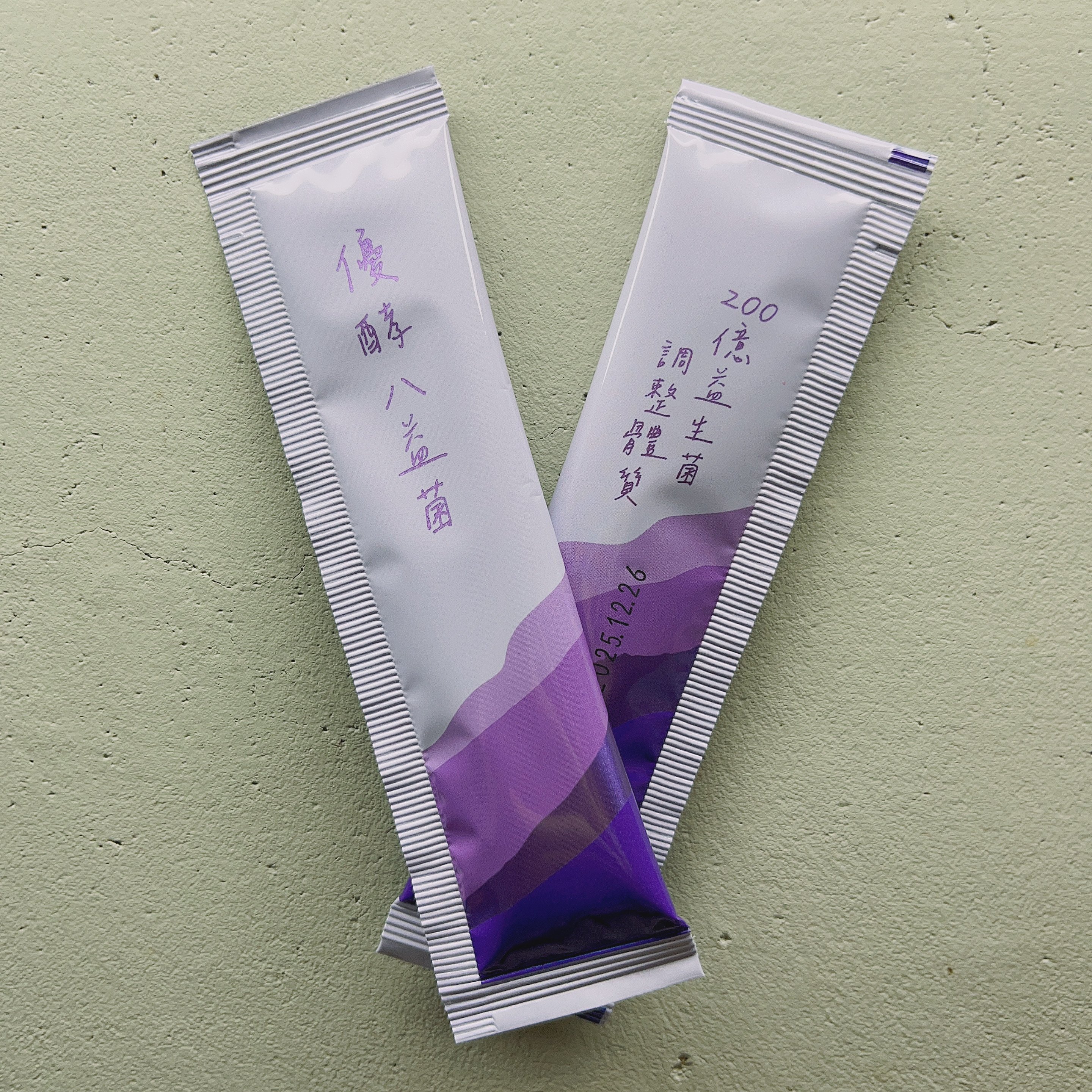 優酵八益菌(接骨木莓)每包含200億好菌-滿月贈